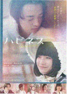 心动的信号第四季第3期完整版在线观看