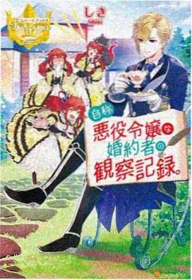 心动的信号第四季第4期完整版在线观看