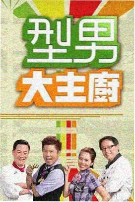 心动的信号第四季观察室金句盘点
